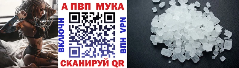 Альфа ПВП СК КРИС  Печоры 