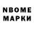 Amphetamine Розовый Dedgrouwow