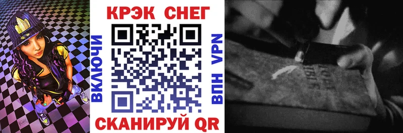 Кокаин Эквадор  Печоры 