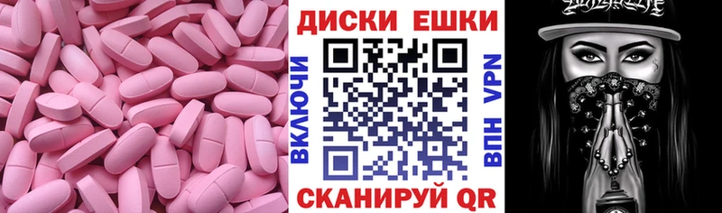 ссылка на мегу сайт  Печоры  Экстази диски 