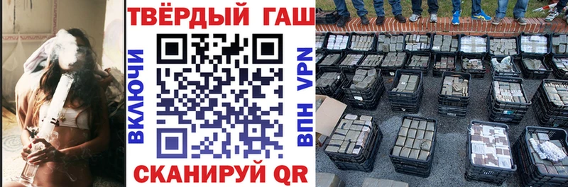 ГАШИШ ice o lator где найти блэк спрут вход Печоры