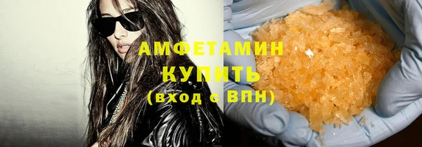 кристаллы Горно-Алтайск