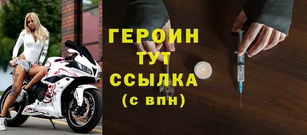 кристаллы Горно-Алтайск