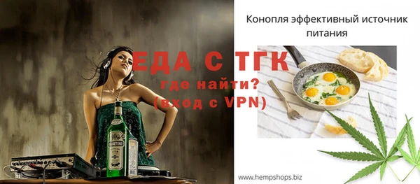 кристаллы Горно-Алтайск