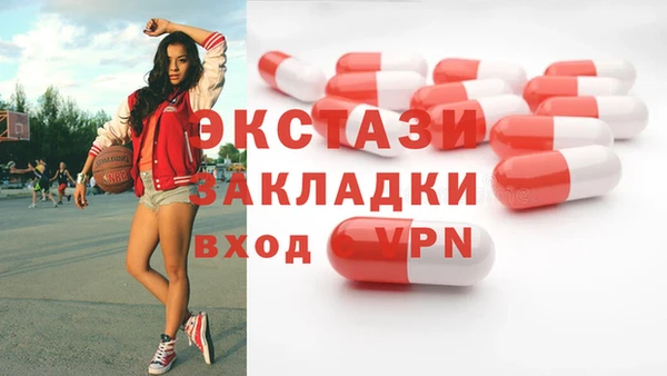 винт Горнозаводск