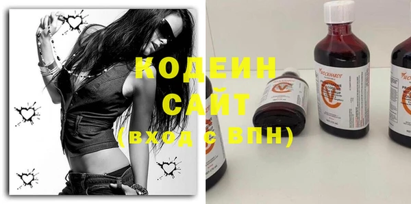 винт Горнозаводск