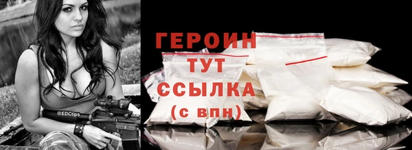 дурь Горняк