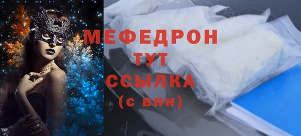 кристаллы Горно-Алтайск