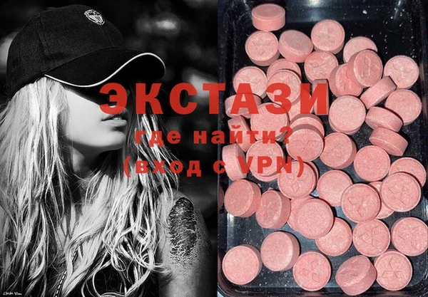 винт Горнозаводск