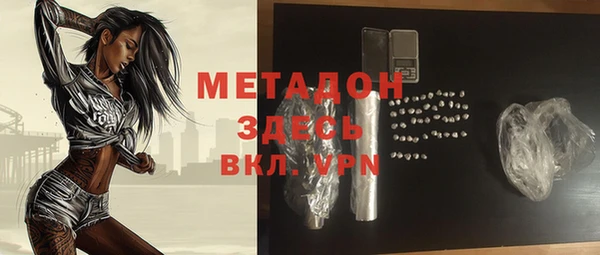 кристаллы Горно-Алтайск