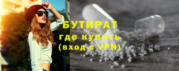 кристаллы Горно-Алтайск