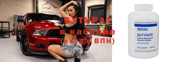 кристаллы Горно-Алтайск