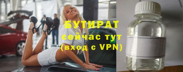 кристаллы Горно-Алтайск