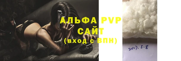 кристаллы Горно-Алтайск