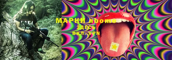кристаллы Горно-Алтайск