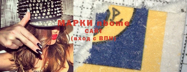 винт Горнозаводск