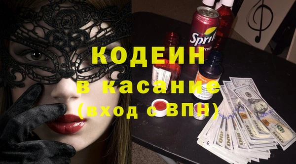кристаллы Горно-Алтайск