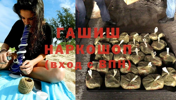 винт Горнозаводск