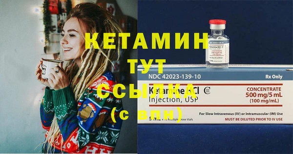 кристаллы Горно-Алтайск