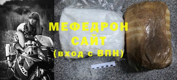 кристаллы Горно-Алтайск