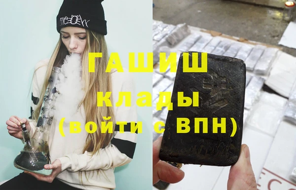 винт Горнозаводск