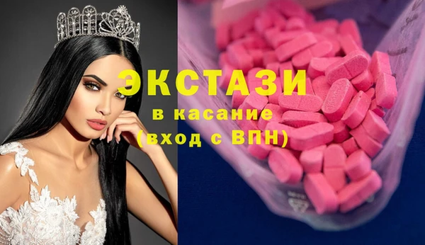 кристаллы Горно-Алтайск