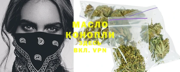 кристаллы Горно-Алтайск