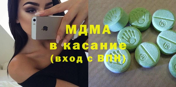 кристаллы Горно-Алтайск