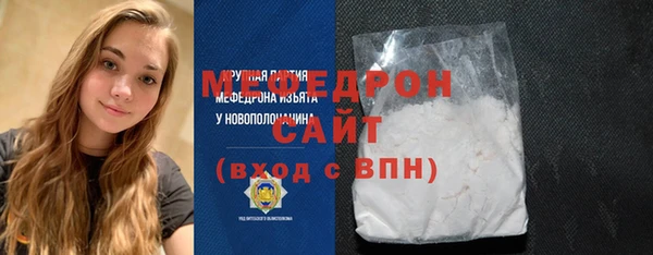 винт Горнозаводск