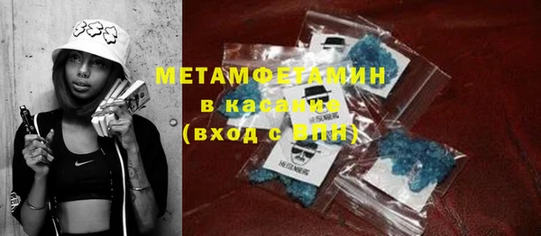 винт Горнозаводск