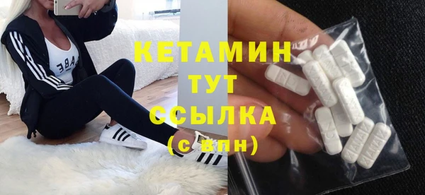 винт Горнозаводск