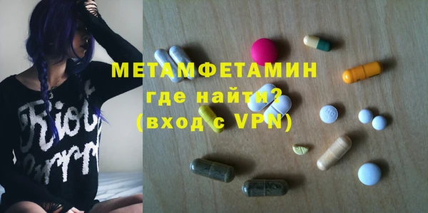 винт Горнозаводск