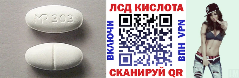 закладка  Печоры  ЛСД экстази кислота 