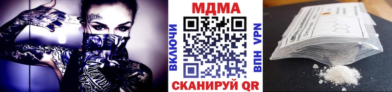 MDMA молли  Печоры 
