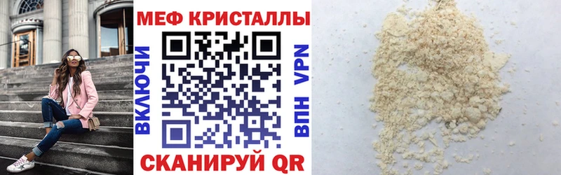 Мефедрон VHQ  мориарти клад  Печоры 