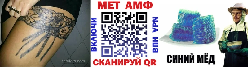 МЕТАМФЕТАМИН винт  Печоры 