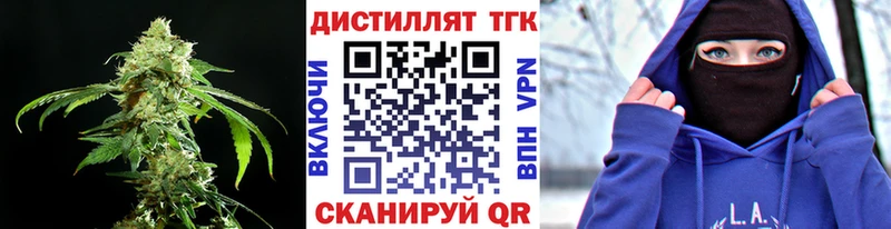это официальный сайт  Печоры  Дистиллят ТГК THC oil  hydra вход 